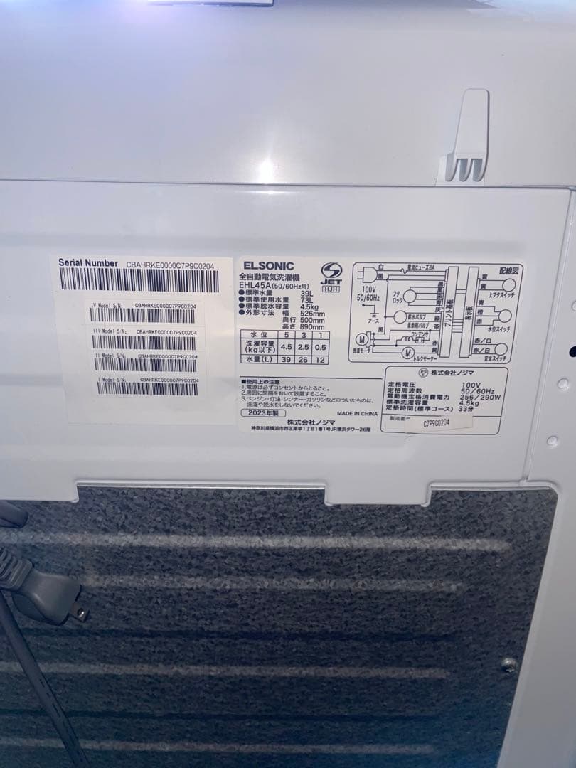 Haier 家電3点セット 冷蔵庫 洗濯機 電子レンジ