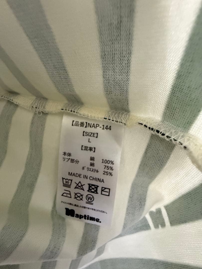 【新品】NissyNaptime.ボーダーロングT(グリーンL)