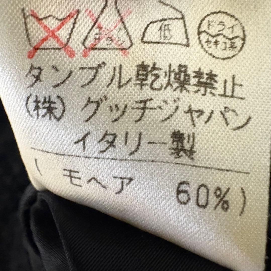 極美品 グッチ オアシス リアムギャラガー着用 トムフォード期 ポンチョ風コート