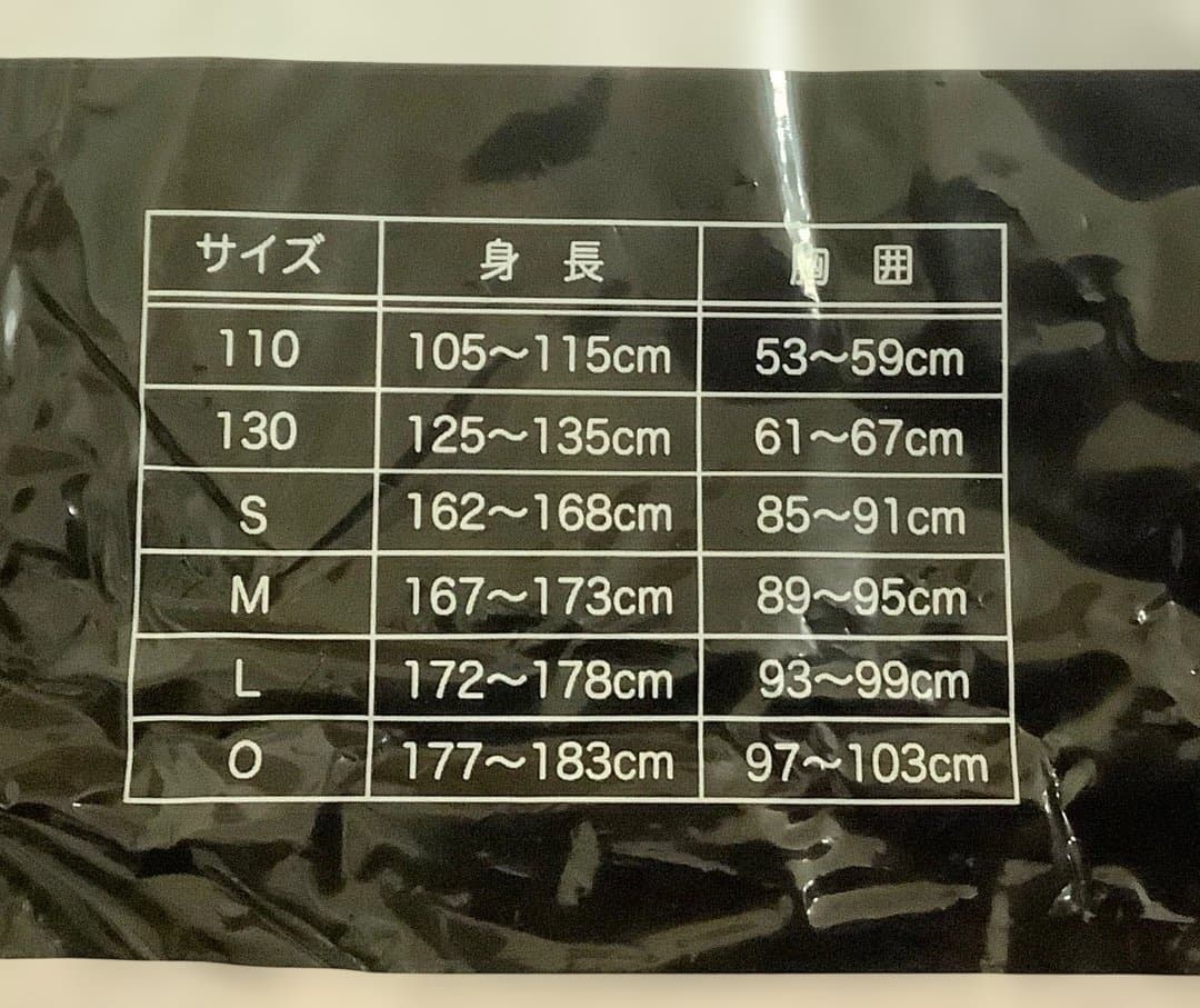 《新品・未使用》日ハム　大谷翔平 選手　ユニフォーム　栗山監督 直筆サイン入り