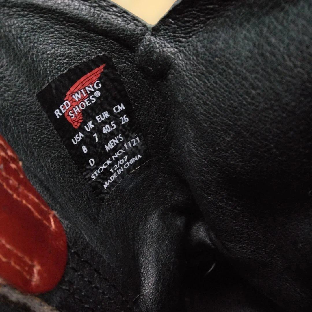 チ*ズ様 箱付　レッドウィング 1121 ペコスブーツ 8D 26cm　ウエスタ