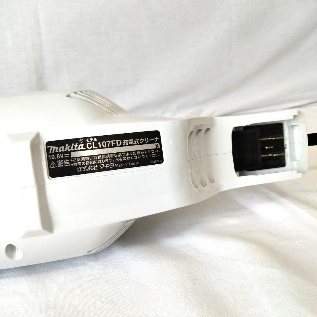 マキタ ｍakita コードレス 掃除機 CL107FD 充電式クリーナー 白