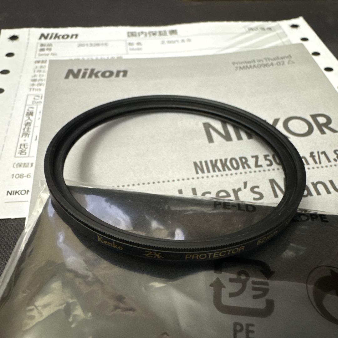 ニコン NIKON NIKKOR Z 50mm f1.8 S 単焦点