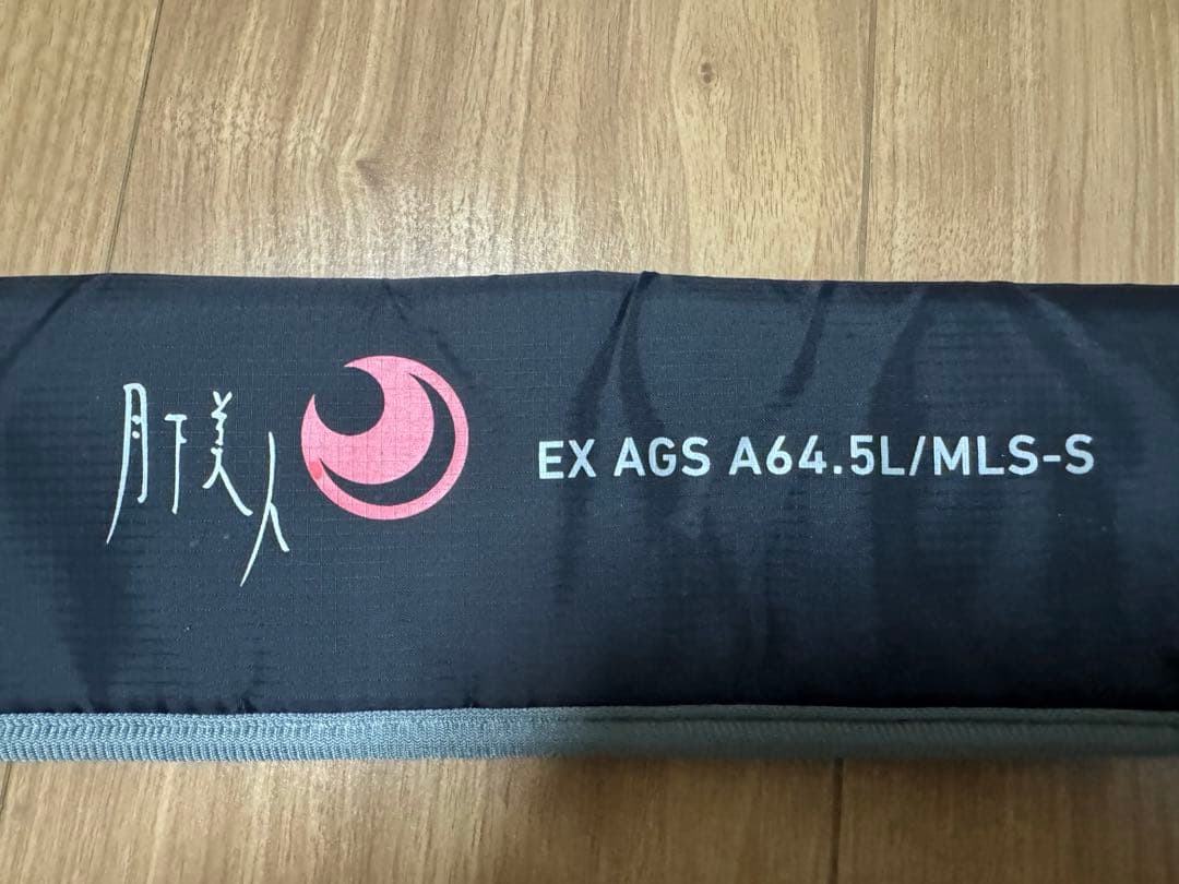 ダイワ月下美人　EX AGS A64.5L/MLS-S