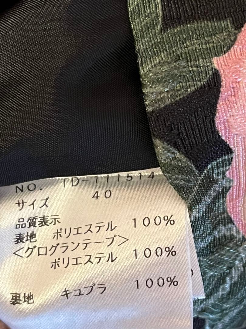 【茉莉花】M'S GRACY バラ 花柄 ワンピース