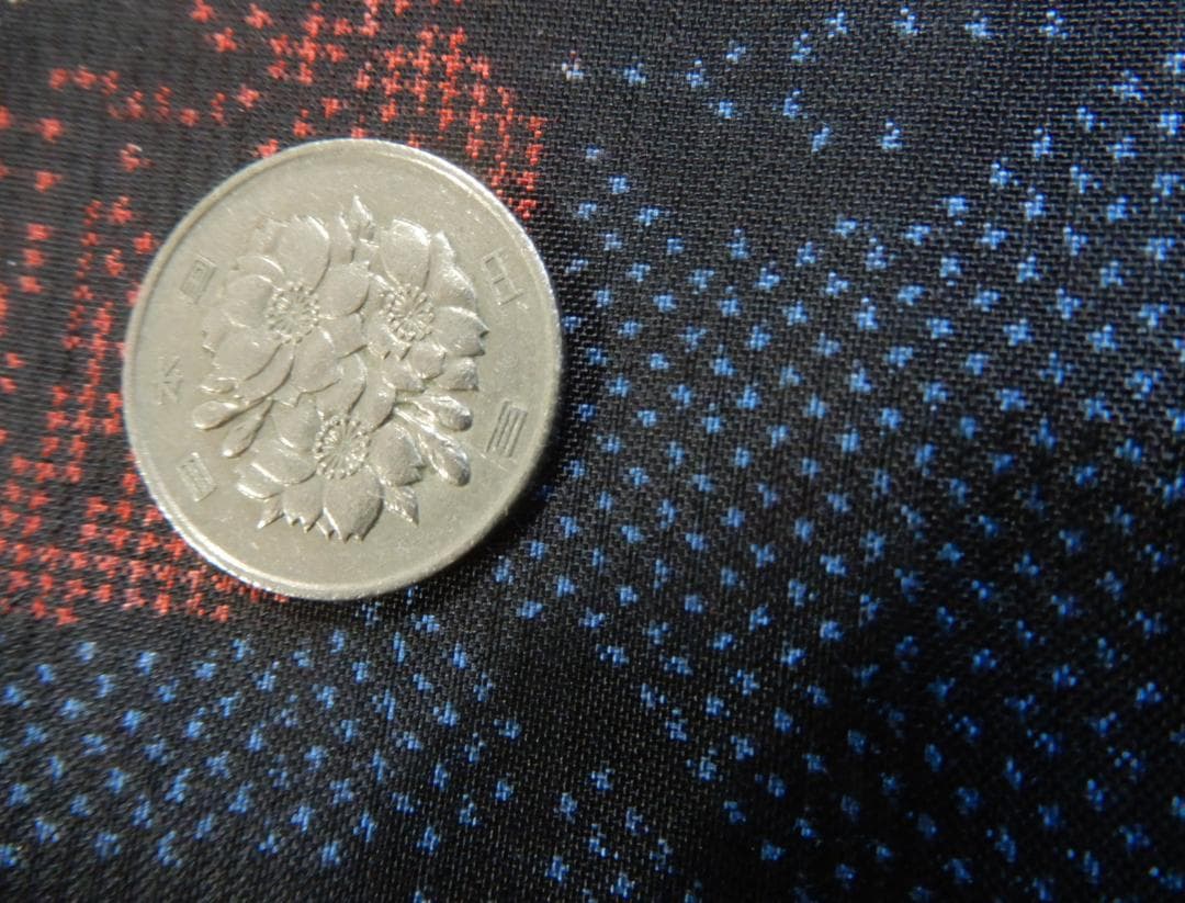 正絹・本場大島紬着尺反物・藍大島・上代35万円のお品・伝統的工芸品・呉服屋整理品