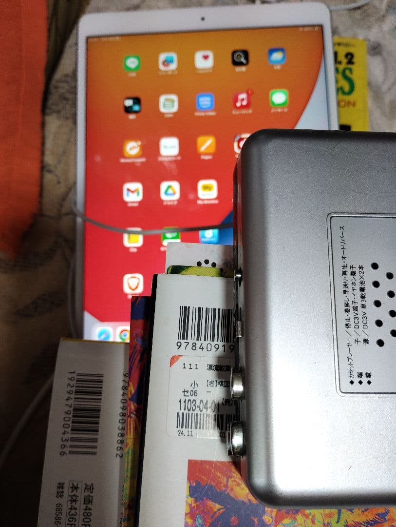 2017年発売、10.5インチiPad Pro