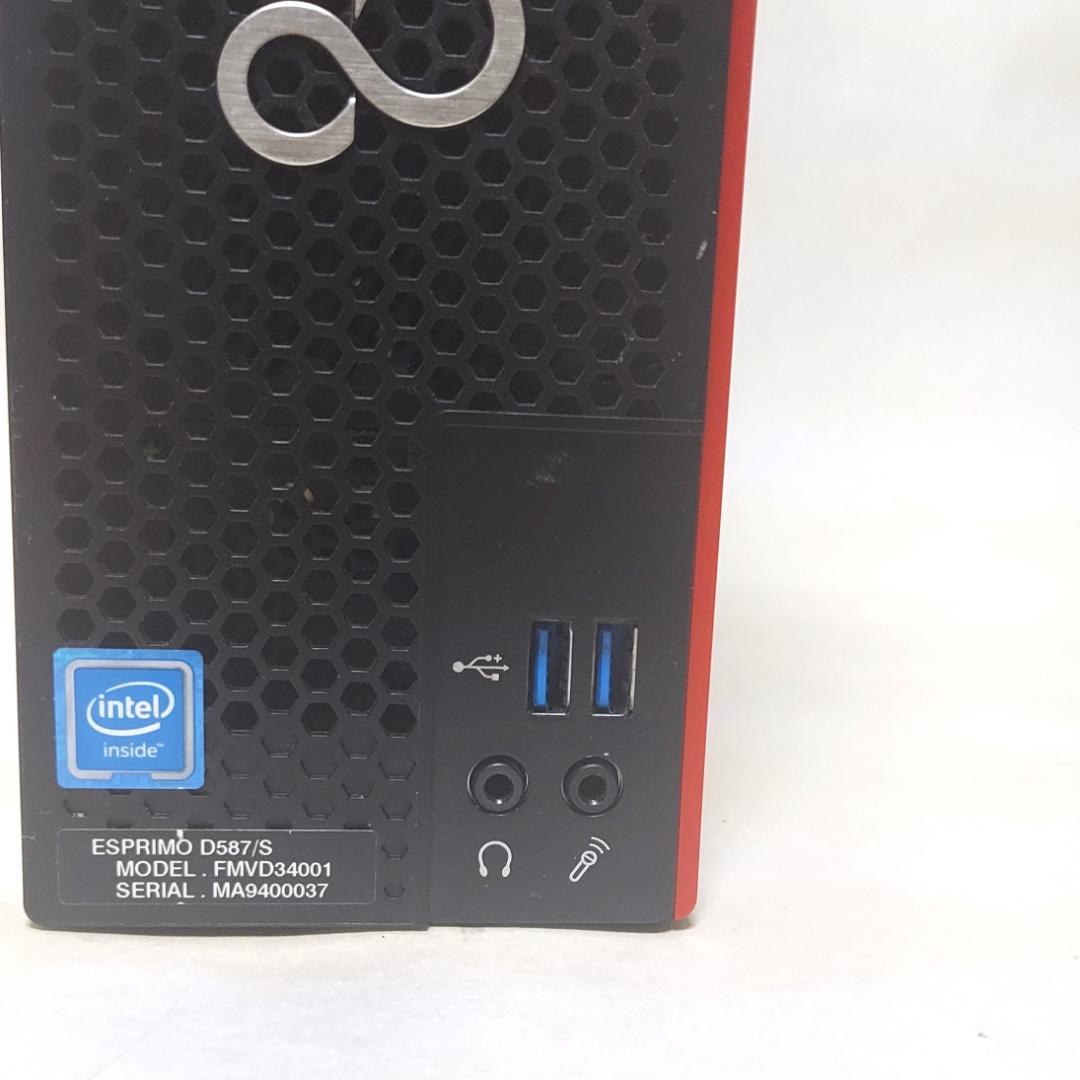 富士通 ESPRIMO D587/S メモリ8GB Win 10 Pro