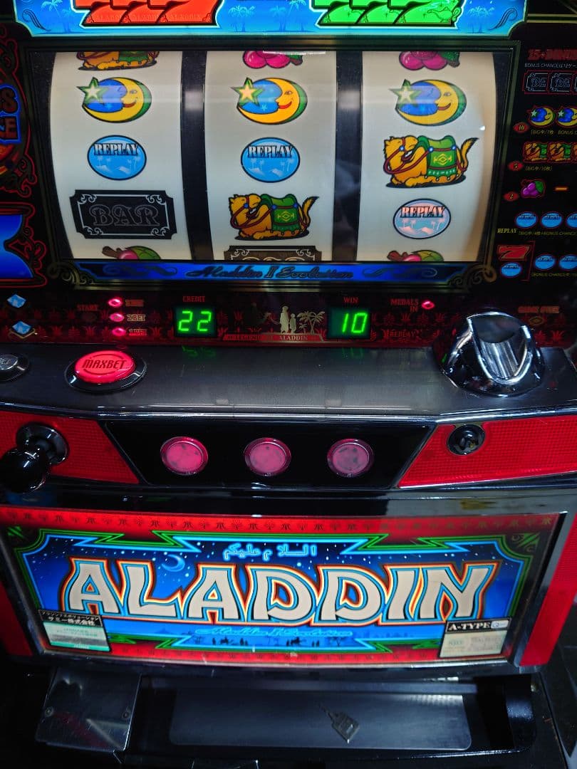 パチスロ　実機　アラジン　エボリューション