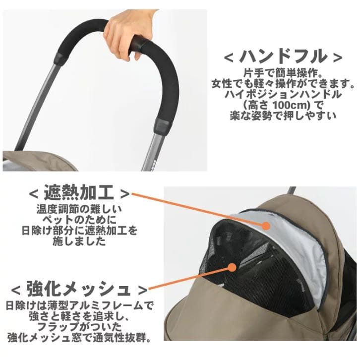 犬 カート バギー おしゃれ ハンドフル ペットカート