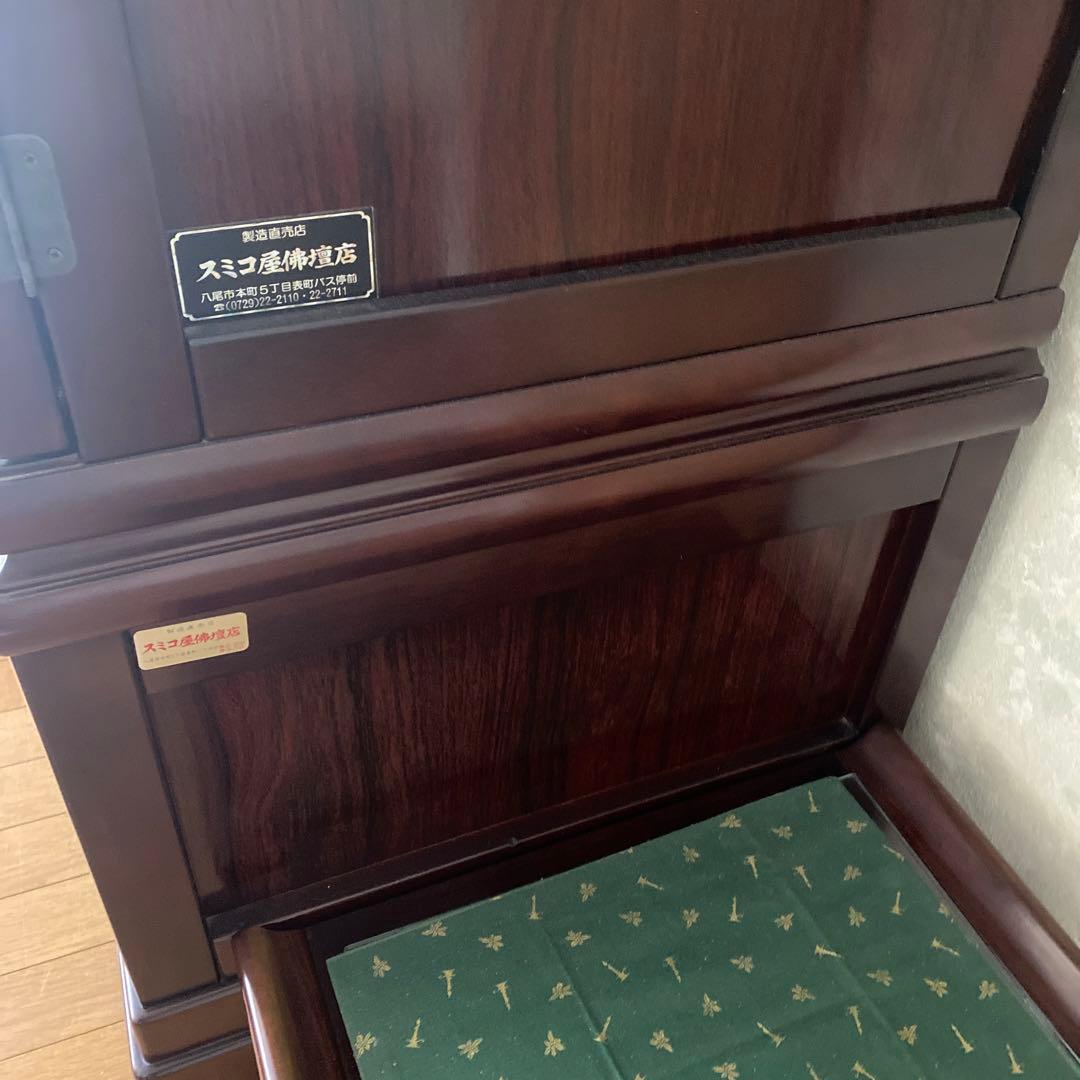 スミコ屋仏壇店　お仏壇