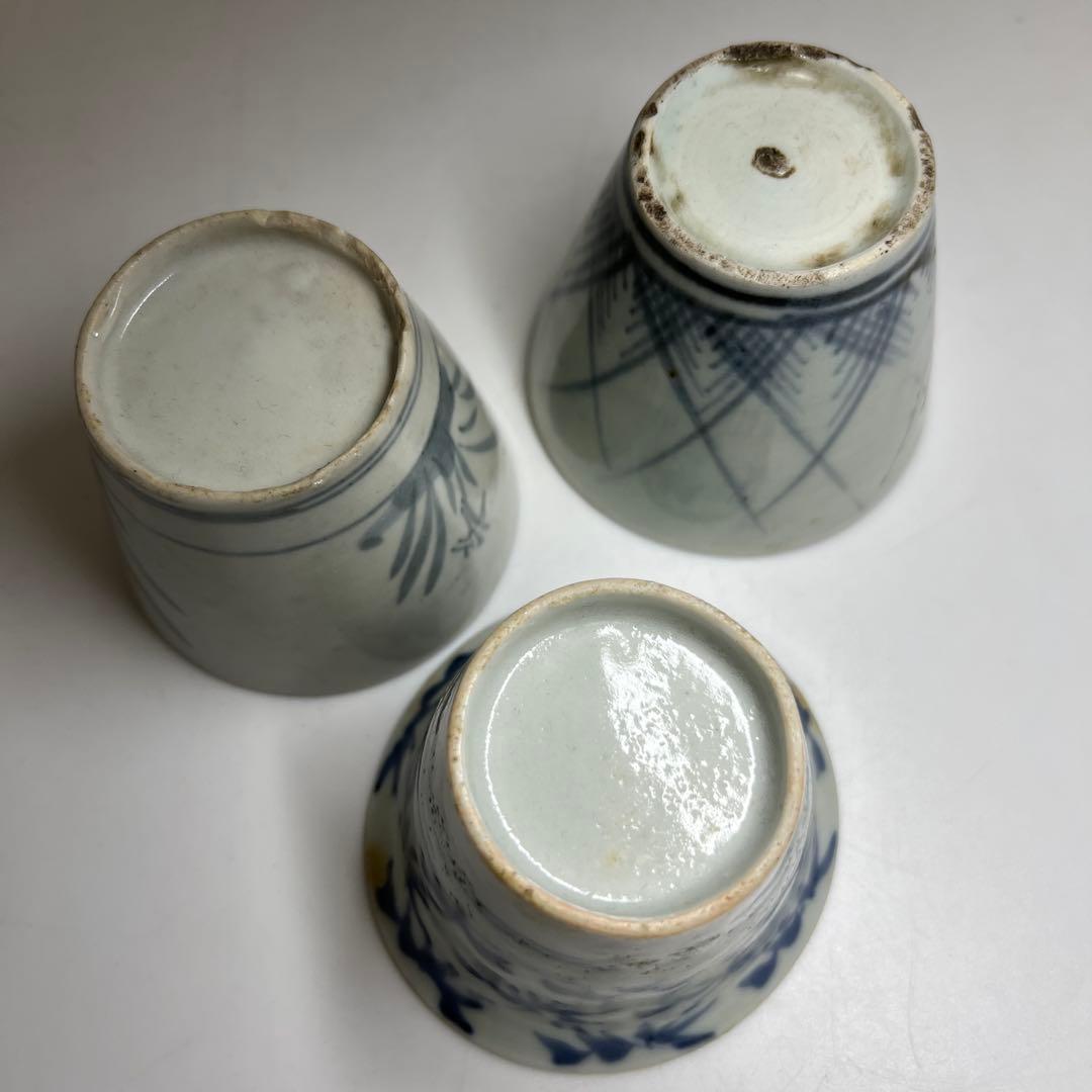 江戸初期　初期伊万里厚底そば猪口3客　口径7~7.5㎝　東Y8-0204①タトチ