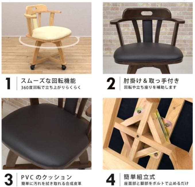TR DC SC　1脚　回転式ダイニングチェア　肘付アーム　キャスターナチュラル