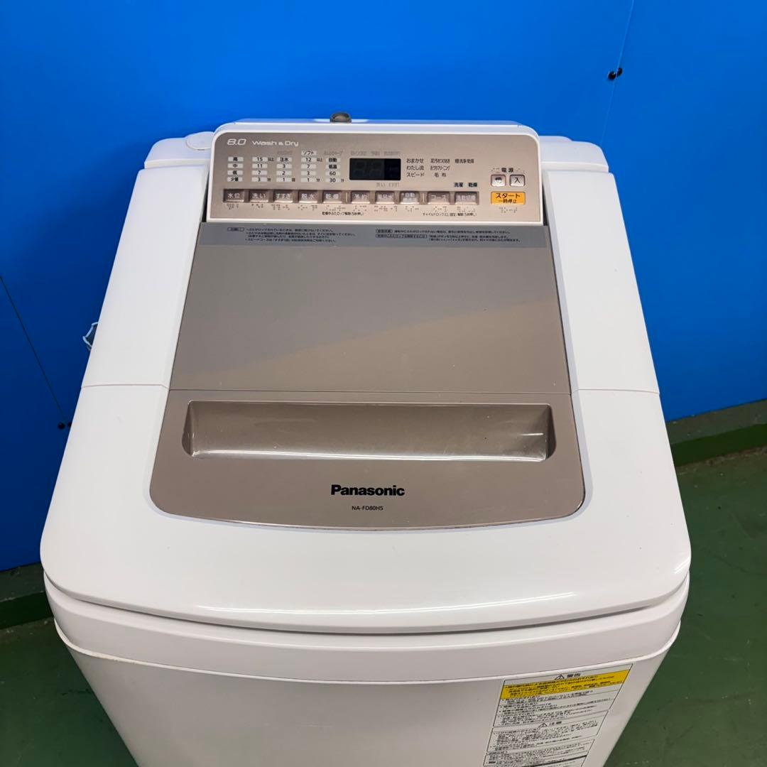 678 半年保証付き　洗濯機　乾燥機能付き　容量8kg 乾燥4.5kg 美品