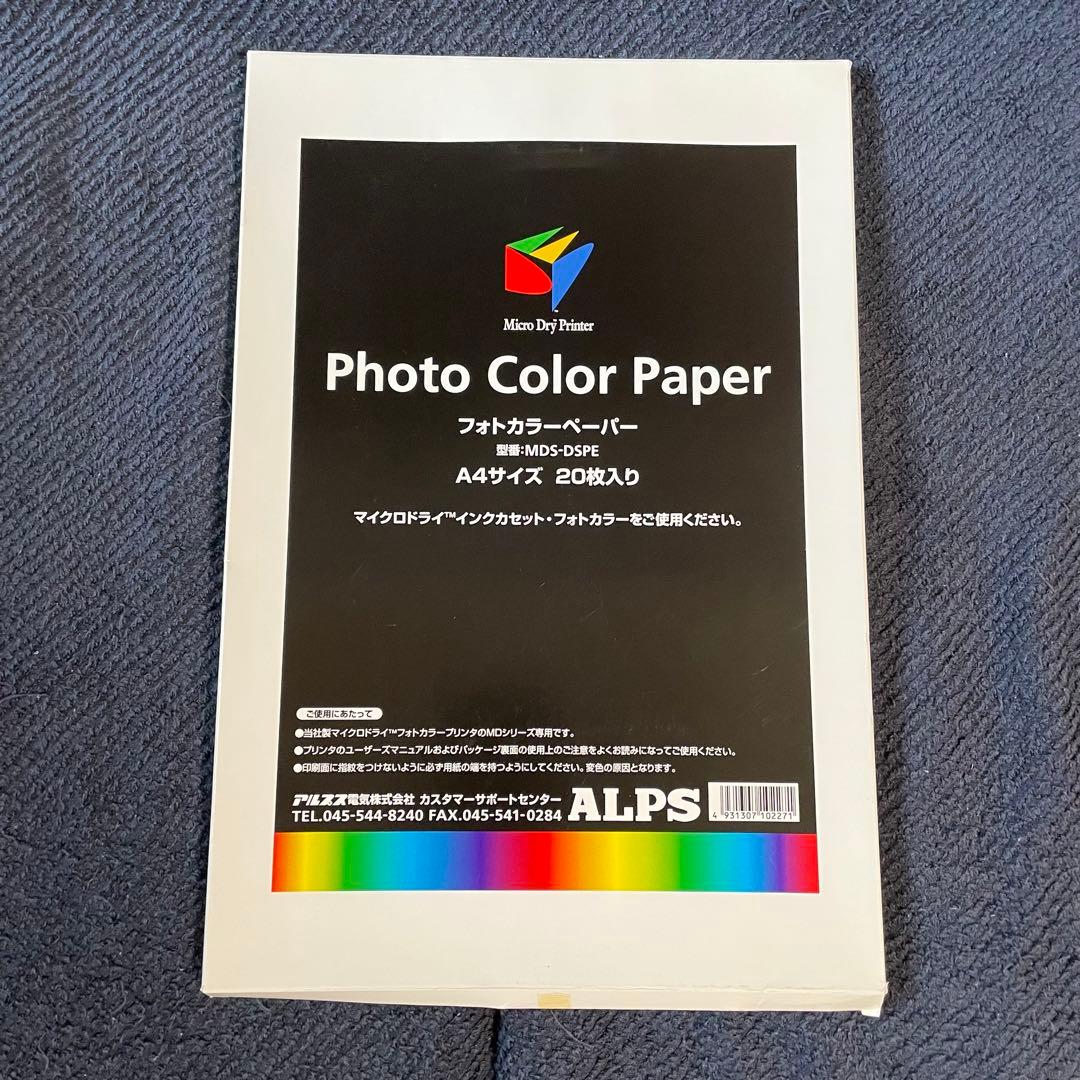 【動作確認済】MD-5500・昇華スタータキット