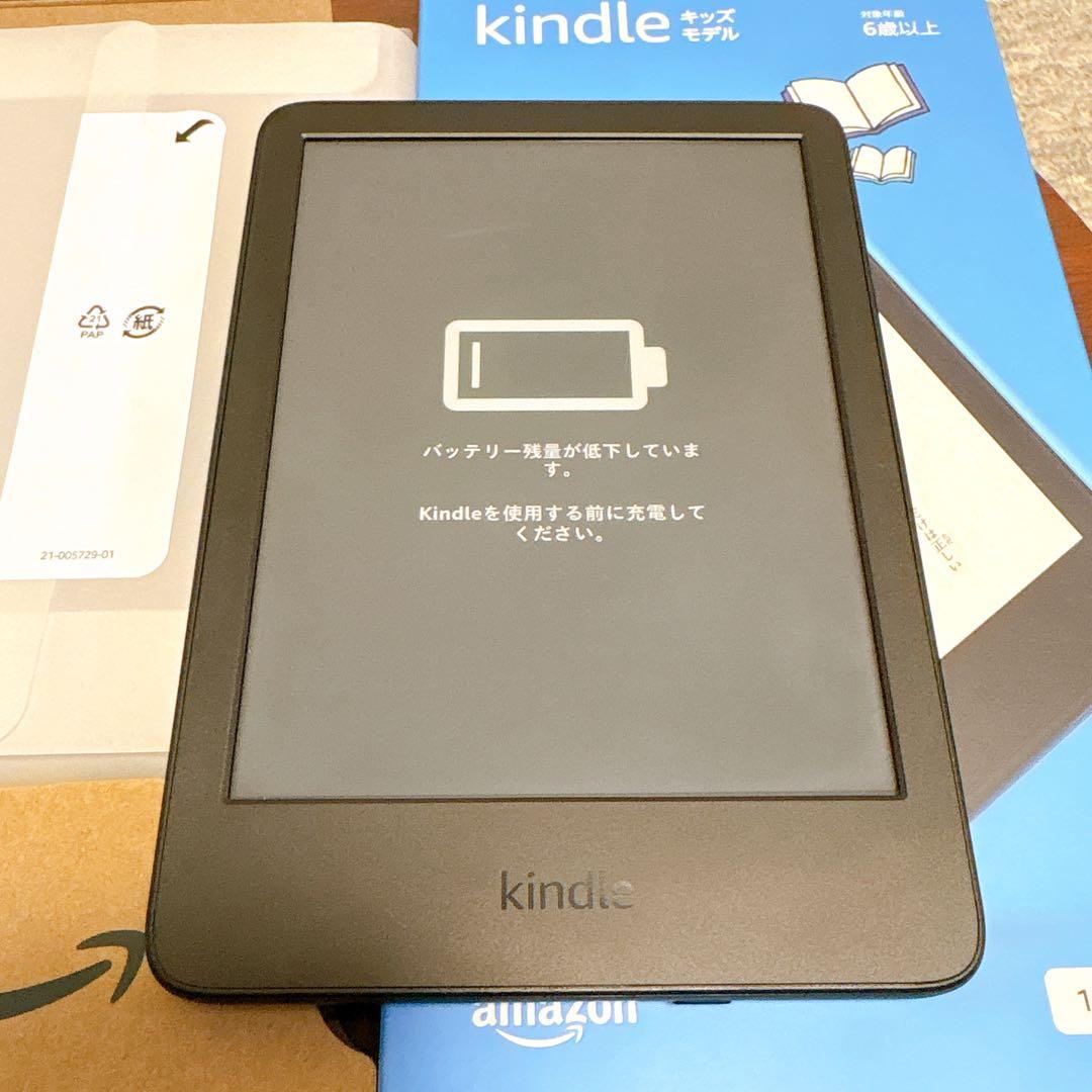 Kindle（第11世代）キッズモデル 16GB スペースホエールカバー