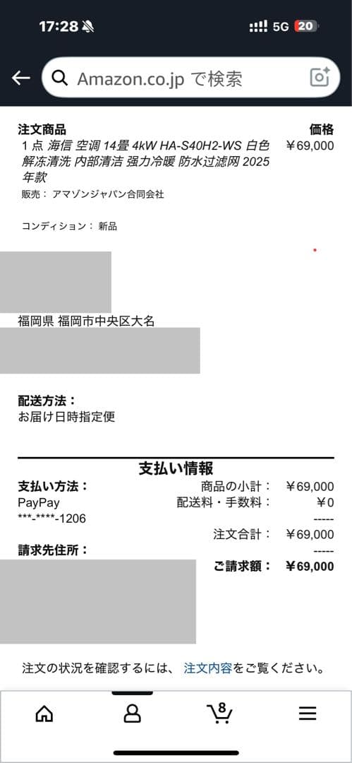 Hisense エアコン 14畳 4kW HA-S40H2-WS