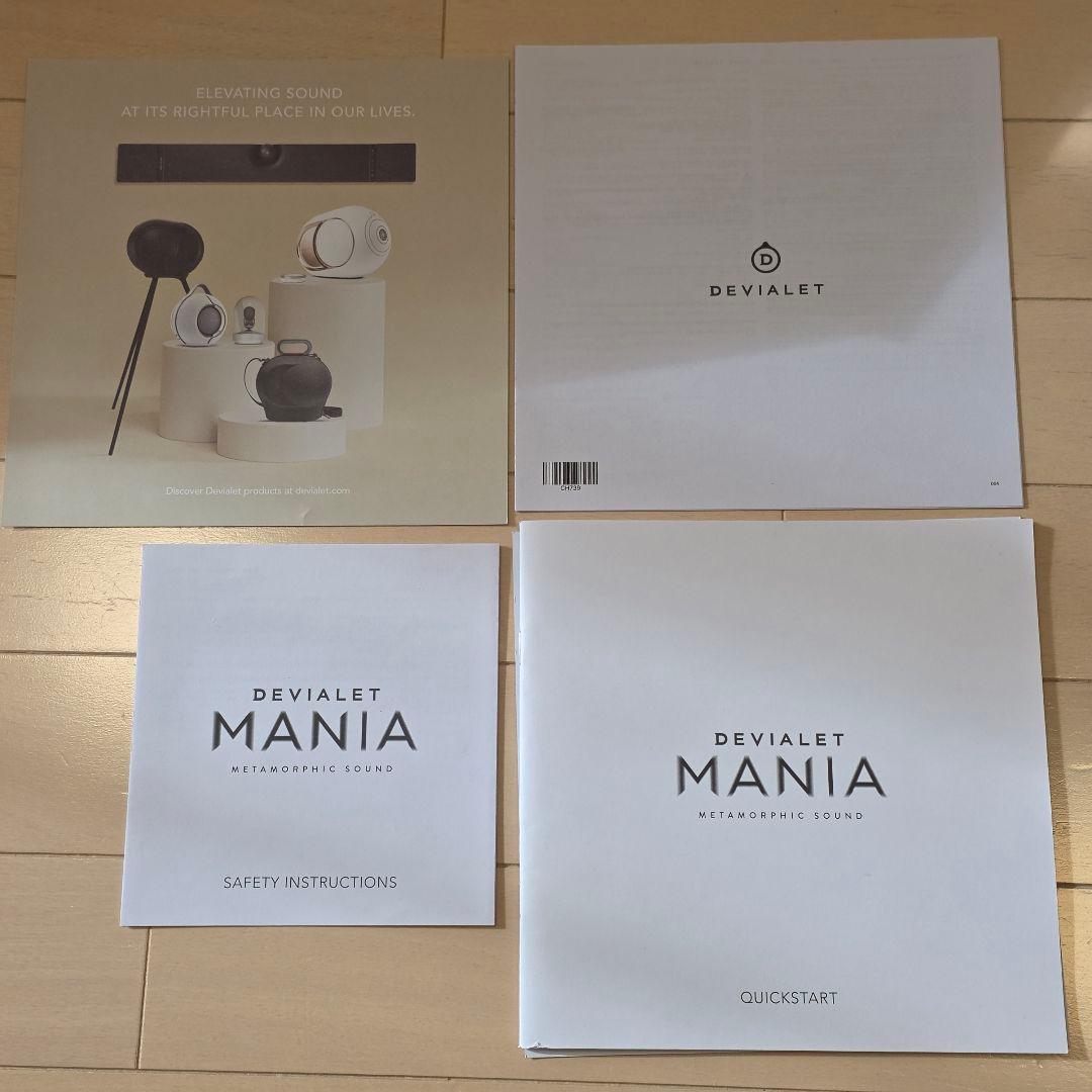 DEVIALT MANIA ワイヤレスチャージステーション付