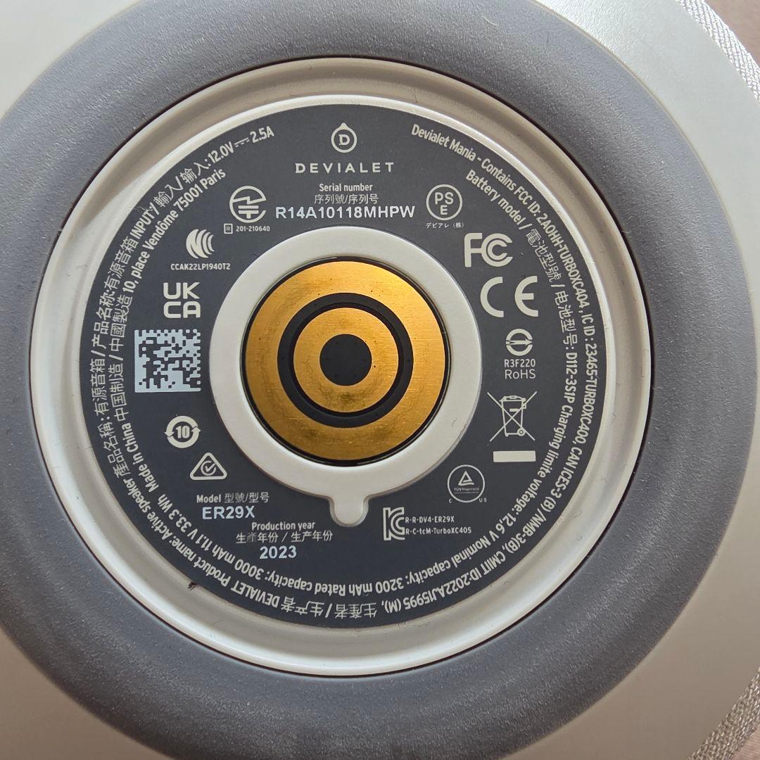 DEVIALT MANIA ワイヤレスチャージステーション付