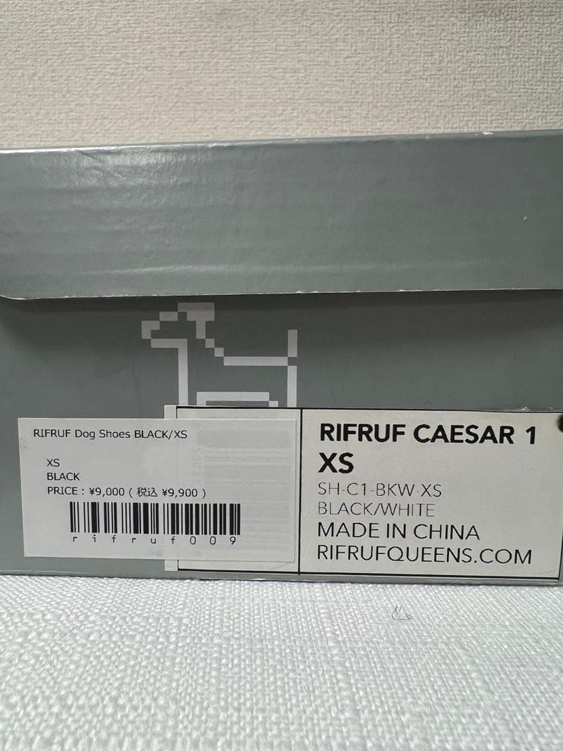 【RIFRUF】ドッグシューズ【XS（1）】