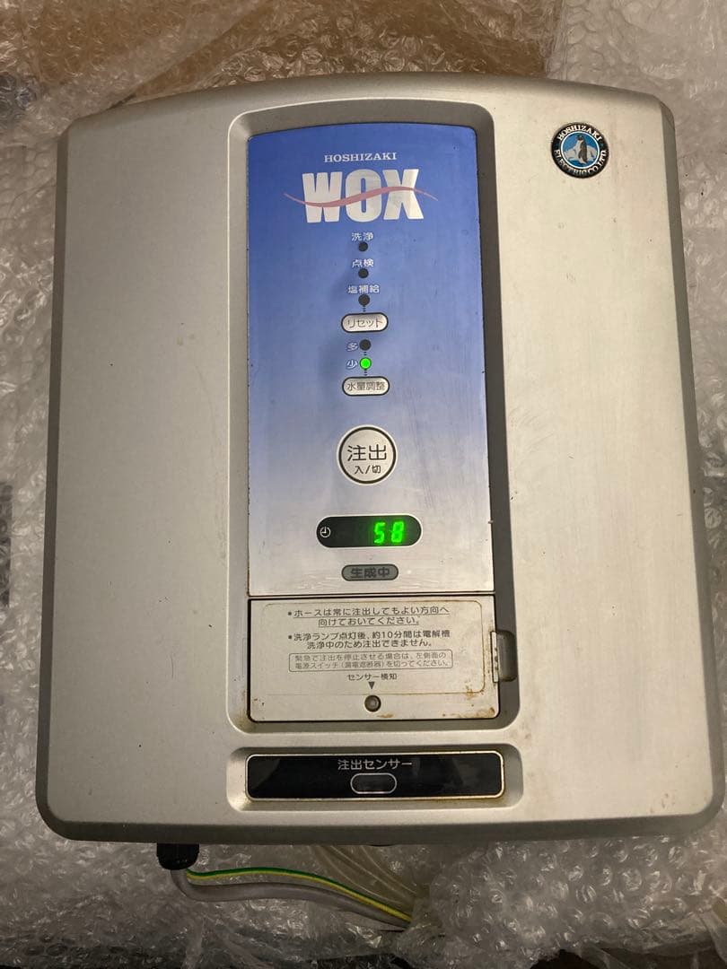 HOSHIZAKI ホシザキ 電解水生成装置 WOX-40WA