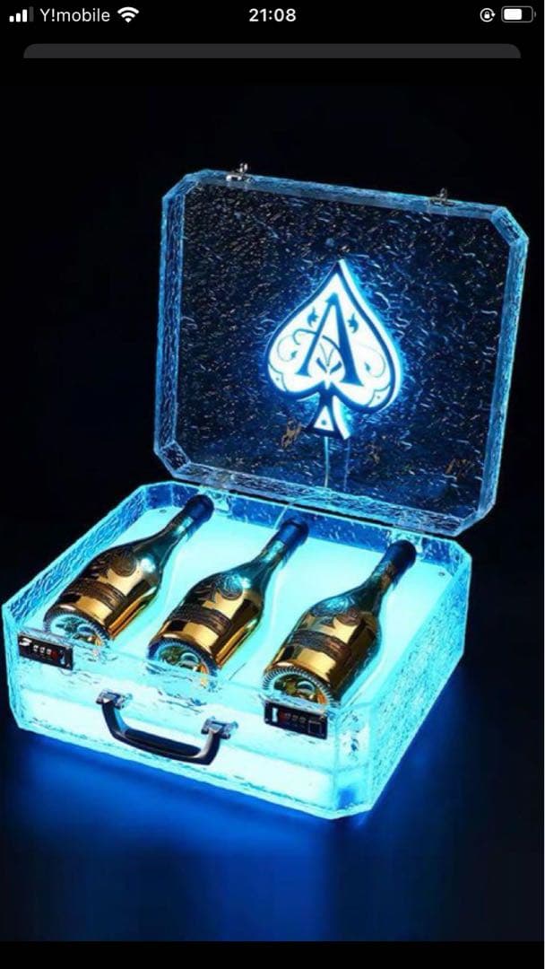 アルマンドアタッシュケース