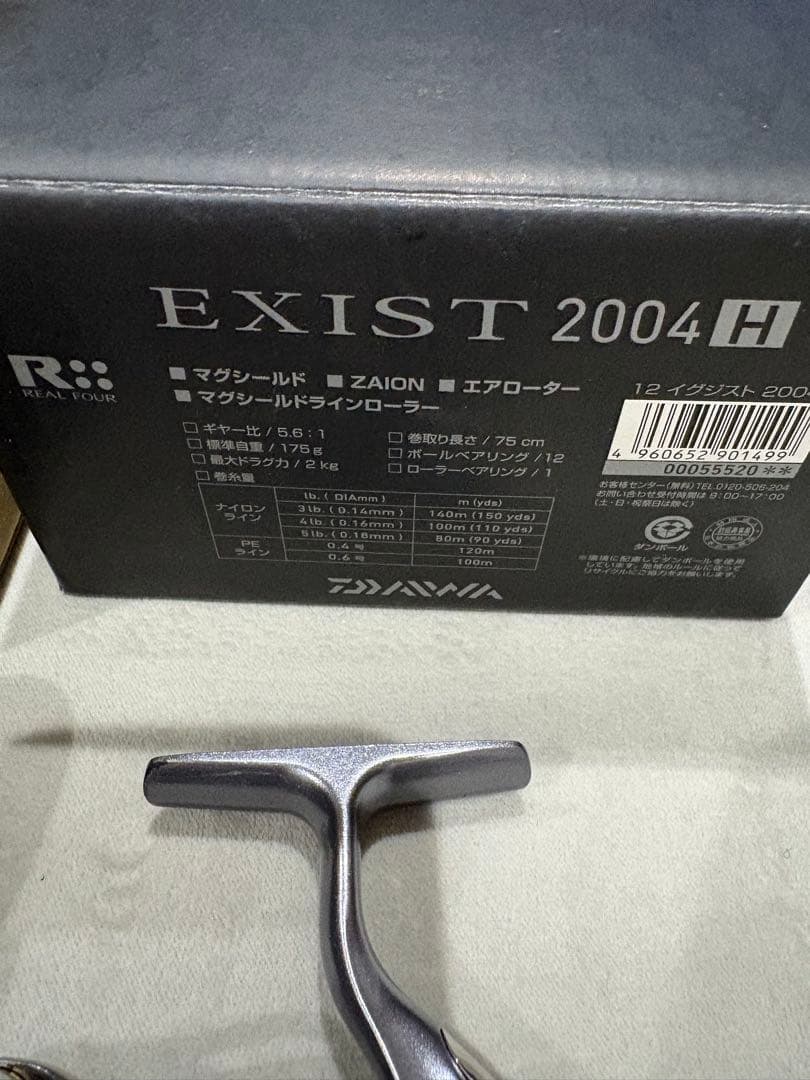 美品 ダイワ 12イグジスト 2004H ハイギア　アクリスタ　エリアトラウト