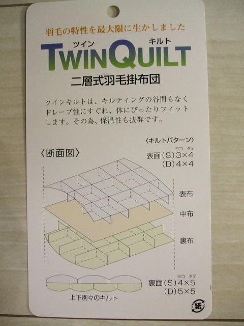新品【六つ星】ブラック ＊フランス産９５％＊１，２増量＊二層式高級羽毛布団ＳＢ