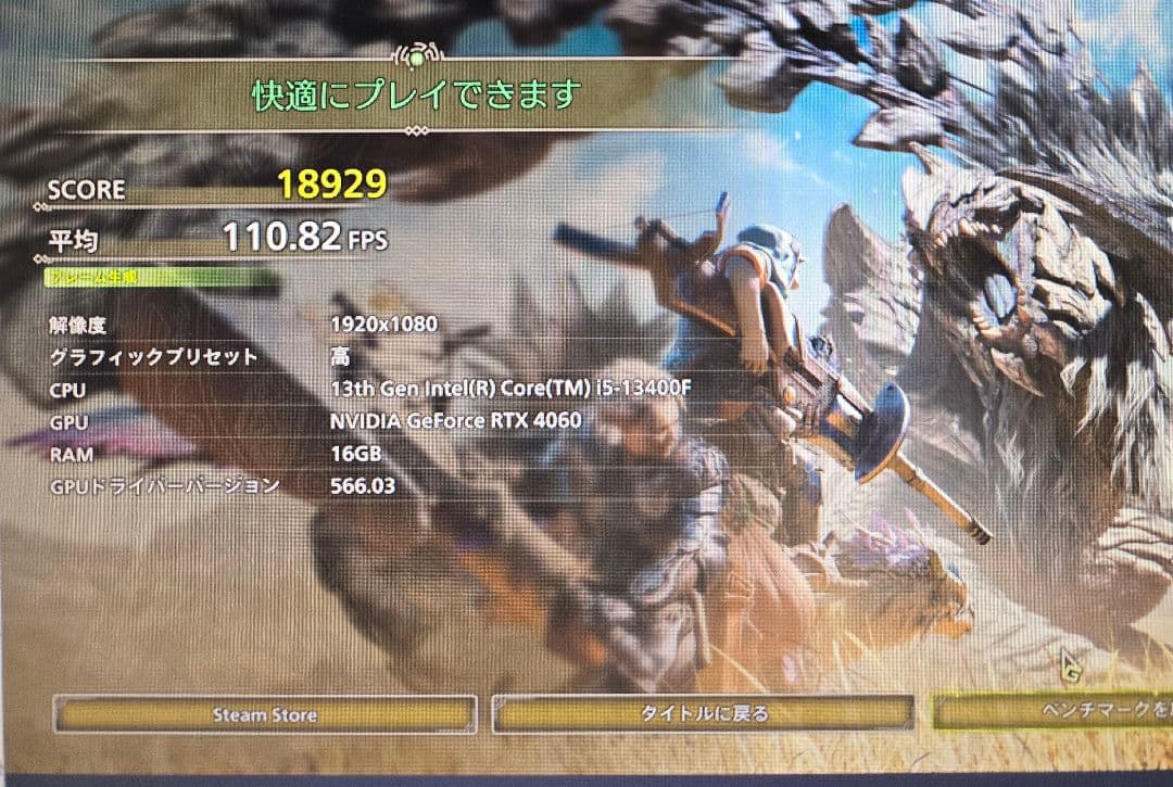 美品 高性能 ゲーミングpc GALLERIA 4060モンハンワイルズ