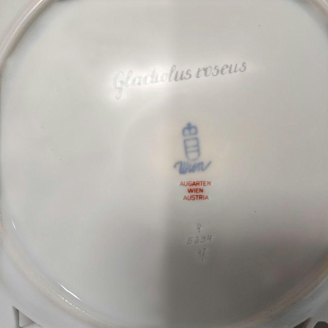 アウガルテン　プレート20cm