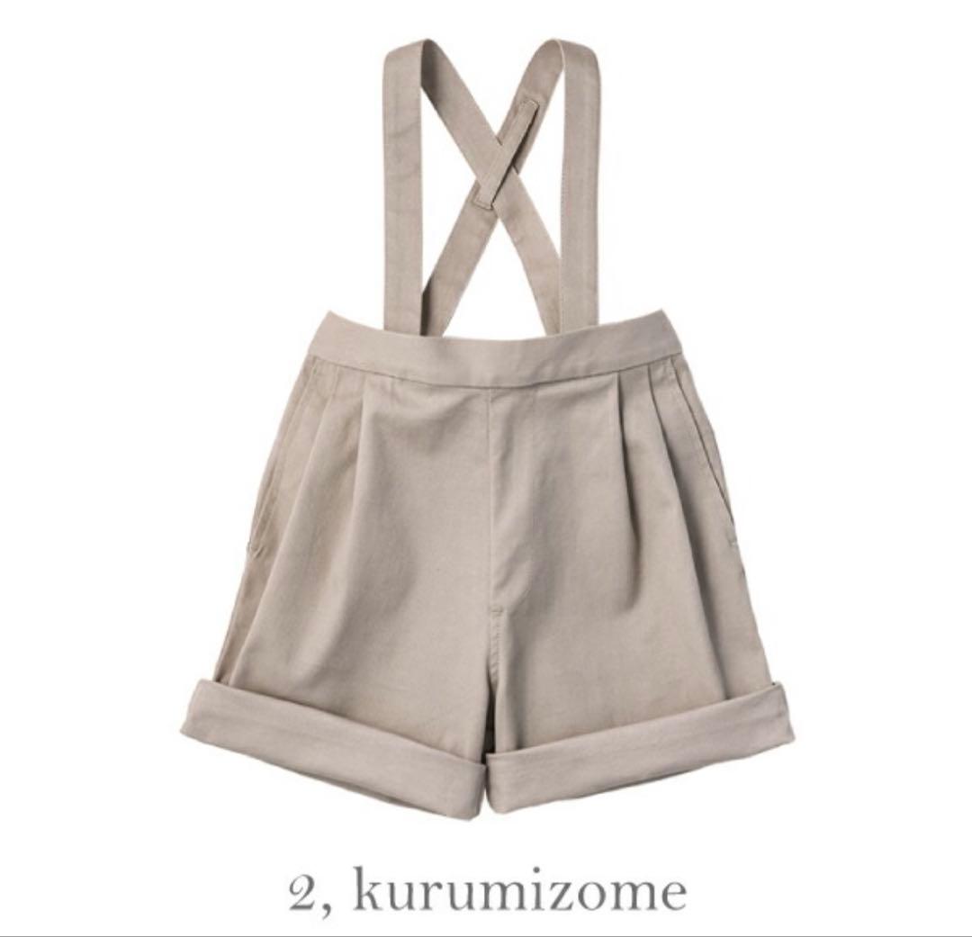 【美品】MARLMARL body suits scarf パンツ、靴下セット