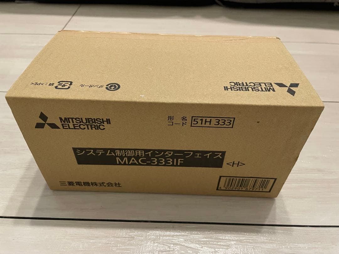 三菱電機 MAC-333IF システム制御用インターフェイス 5つまとめ売り