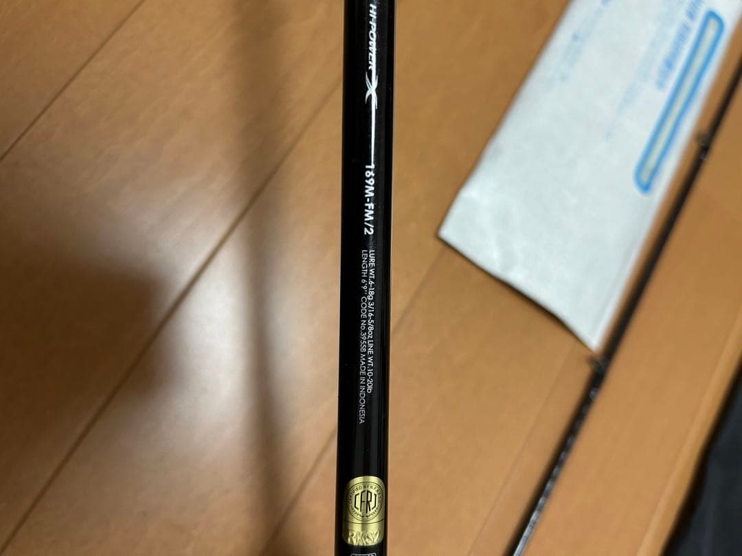 【専用】シマノ バンタム 169M-FM/2 受注生産 イヨケン