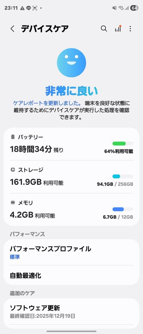 PLSamsung Galaxy Z Fold 7