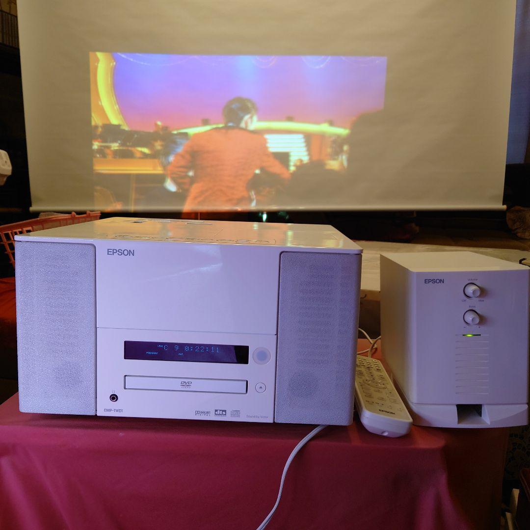 EPSON ホームプロジェクター本体およびバススピーカー