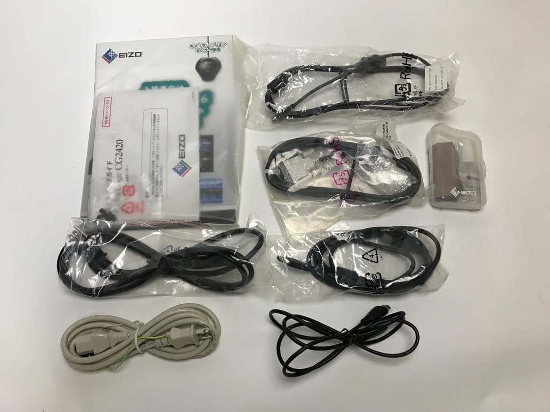 EIZO ColorEdge CG2420 24インチ モニター