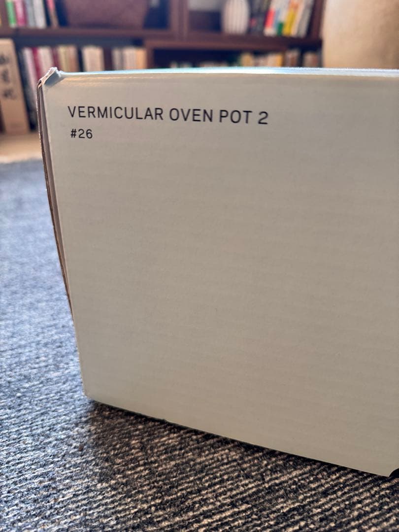 バーミキュラオーブンポット2 #26cmマットリネンベージュ