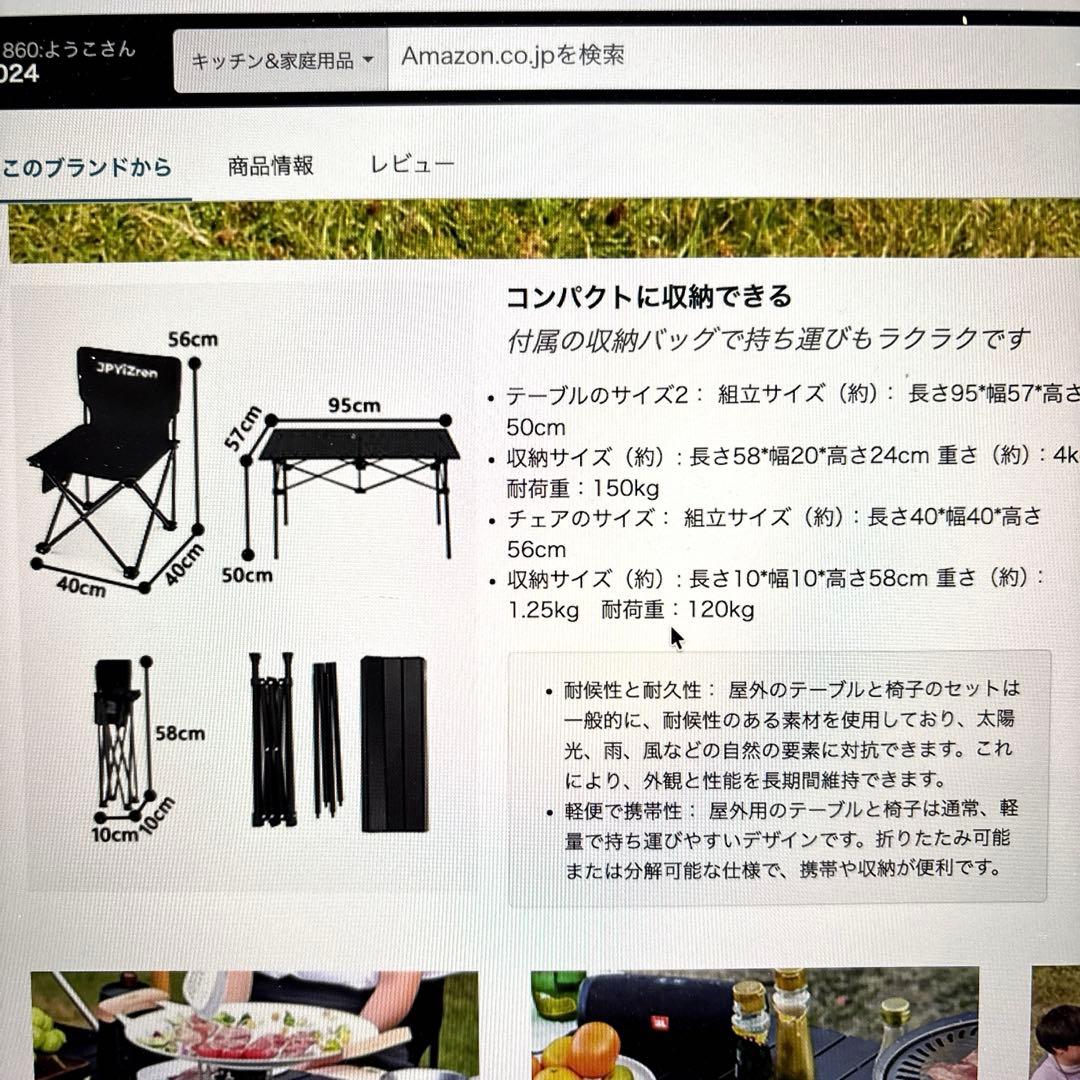 アウトドア7点セット 折り畳みテーブル椅子 軽量 ベージュ