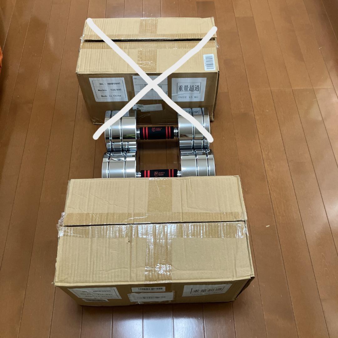 【ta 】NORTHDEER 可変式ダンベル 25kg 2個