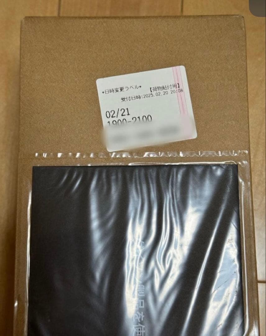 Dyson Airstrait ストレイトナー HT01VLP