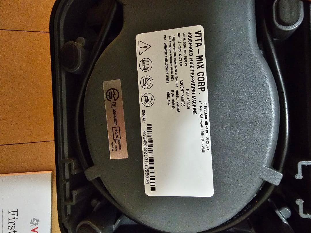 Vitamix A3500i ブレンダー