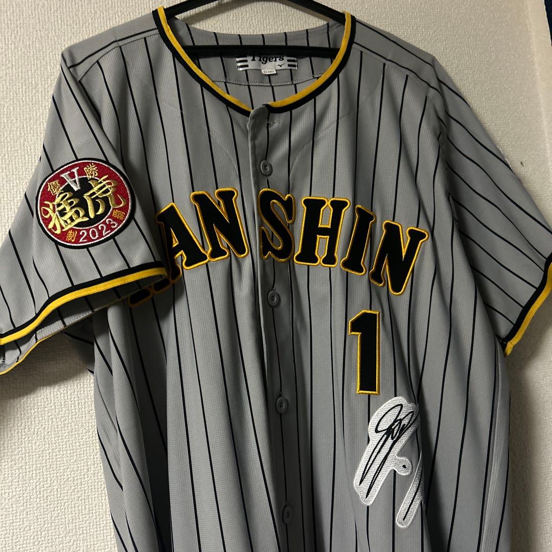 阪神タイガースユニフォーム 2023森下翔太 1