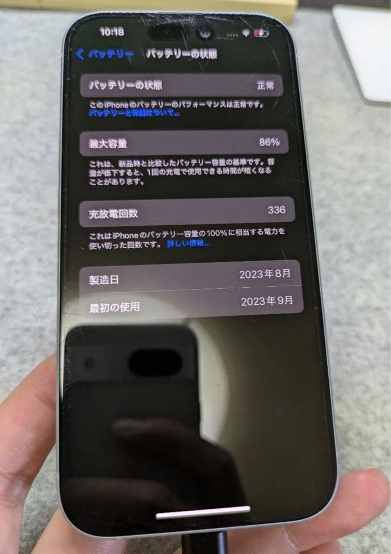 iPhone15 128GB ブルー