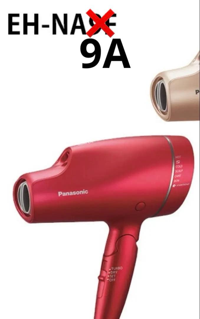 Panasonic EH-NA9F ナノケアドライヤー　ルージュピンク　美品