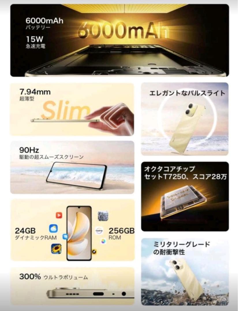 realme Note 70T 本体 RAM 4GB/128GB 3台セット