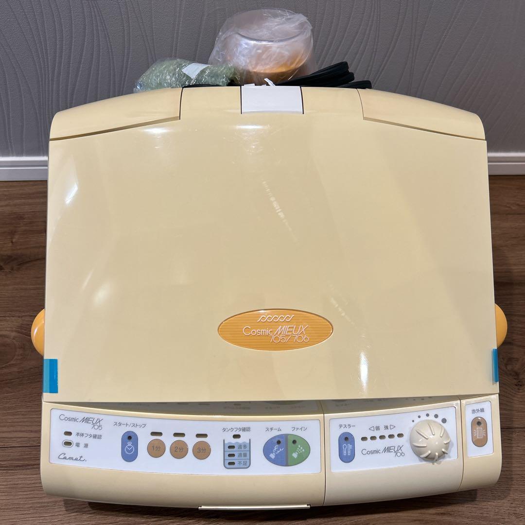 [公式10年点検済]サキナ 美顔器 ミュー