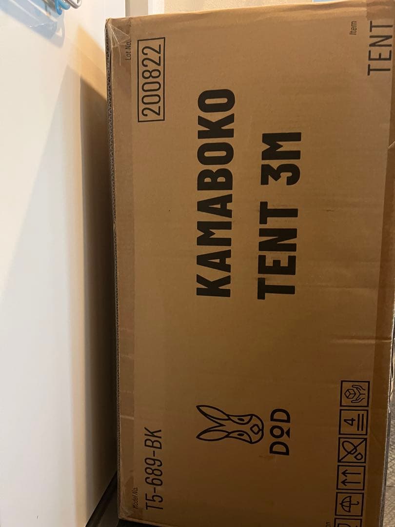 DOD カマボコテント3M ブラック 新品未使用 2ルームテント キャンプ