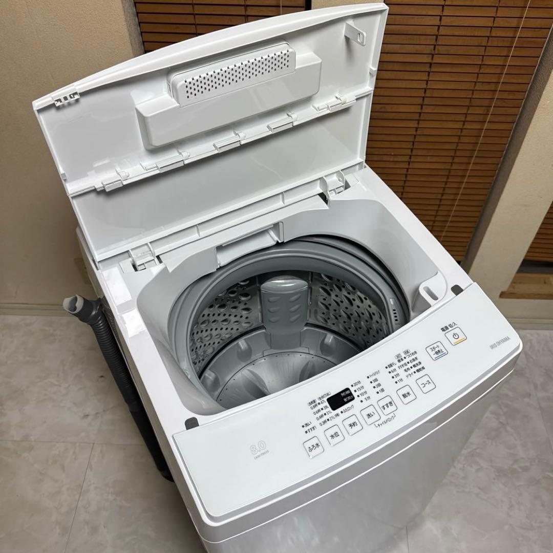 極上美品 IRIS OHYAMA 全自動洗濯機 大容量8.0kg ステンレス槽