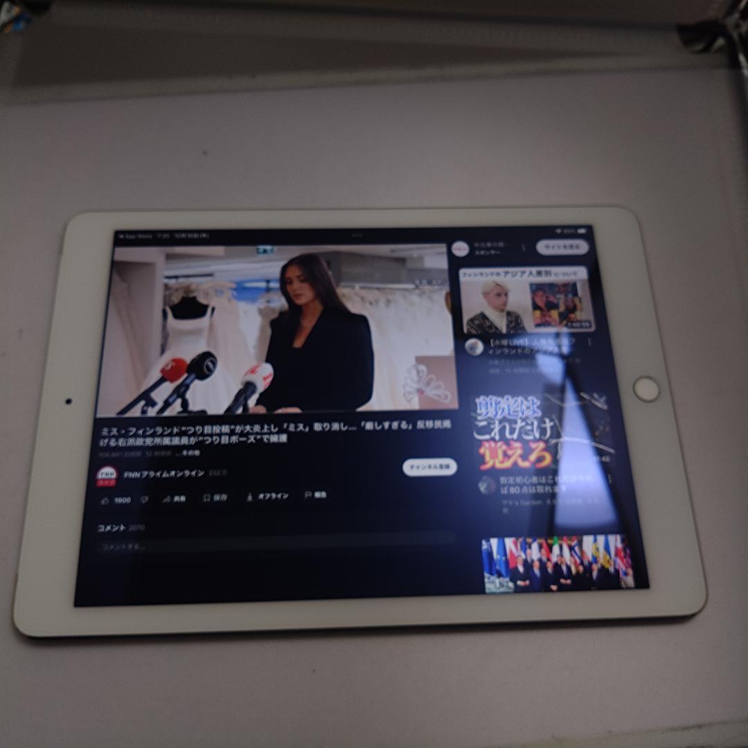 Apple iPad Air2 MH1C2J/A　ROM:16GB　動作中古