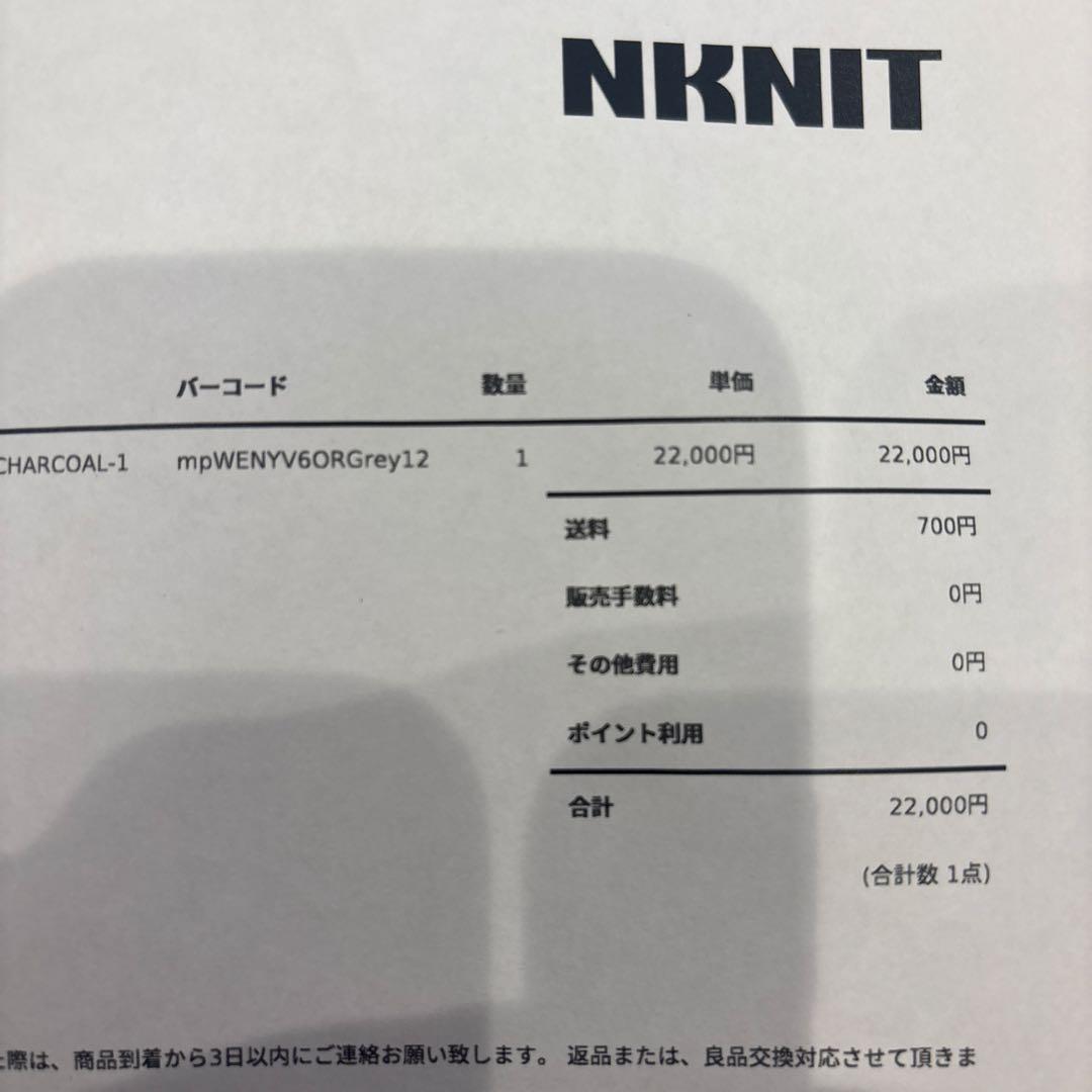 トップス NKNIT logo KNIT cardigan